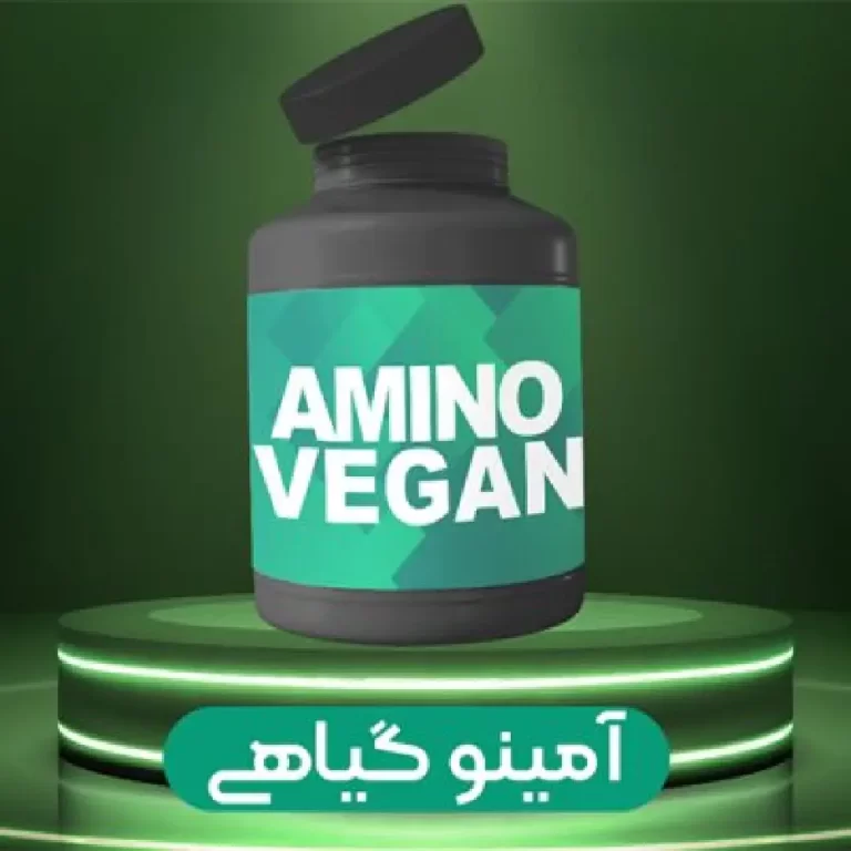 آمینو گیاهی Vegan Amino