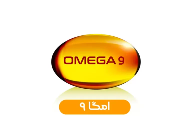 امگا۹ omega9