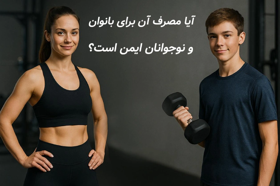 کراتین (Creatine) 11
