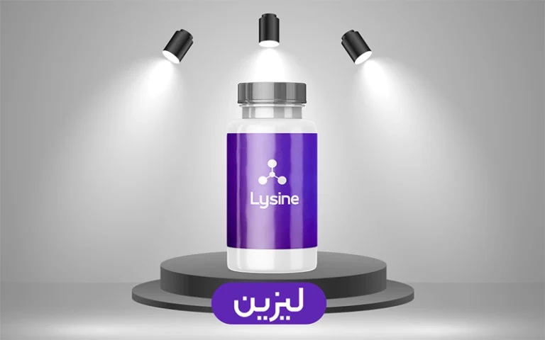 لیزین (L Lysine)